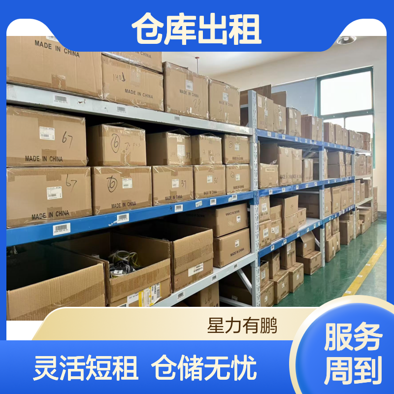 松江区仓库出租，可临时短租，淘宝服装商品仓储