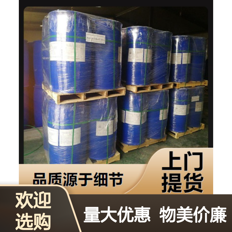甲基磺酸铜 54253-62-2 蓝色透明液体 铜含量110克/L 电镀及电子行业