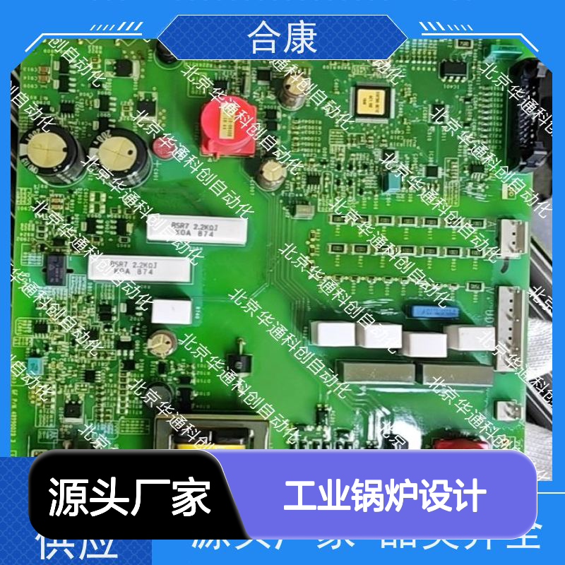 智选合康IR192.01工业锅炉温控器 航空级铝合金 耐高温 节能30%