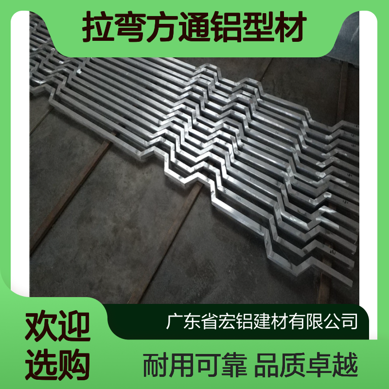 宏铝仿竹纹拉弯方通铝型材展会专用内外墙吊顶材料