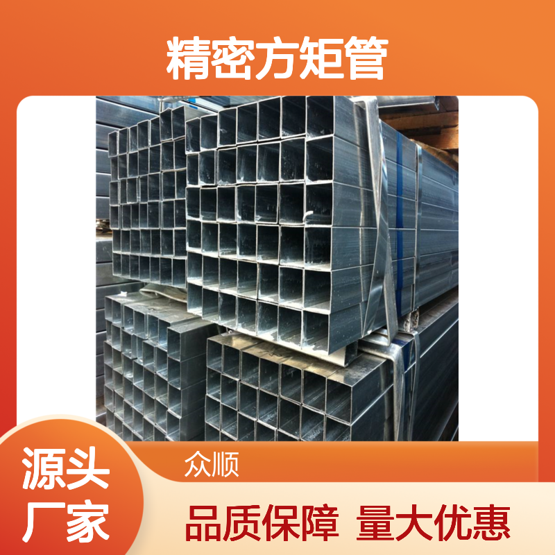 Q355D方矩管 200*200*14 机械制造专用 切面平整