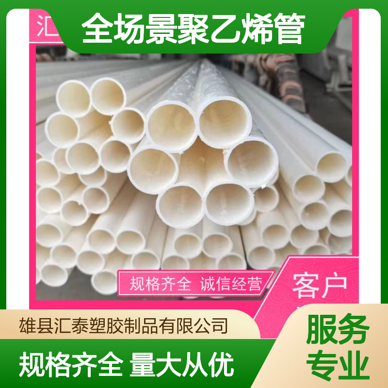 欣腾达HDPE梅花盘管 市政农业工业通用聚乙烯保护管