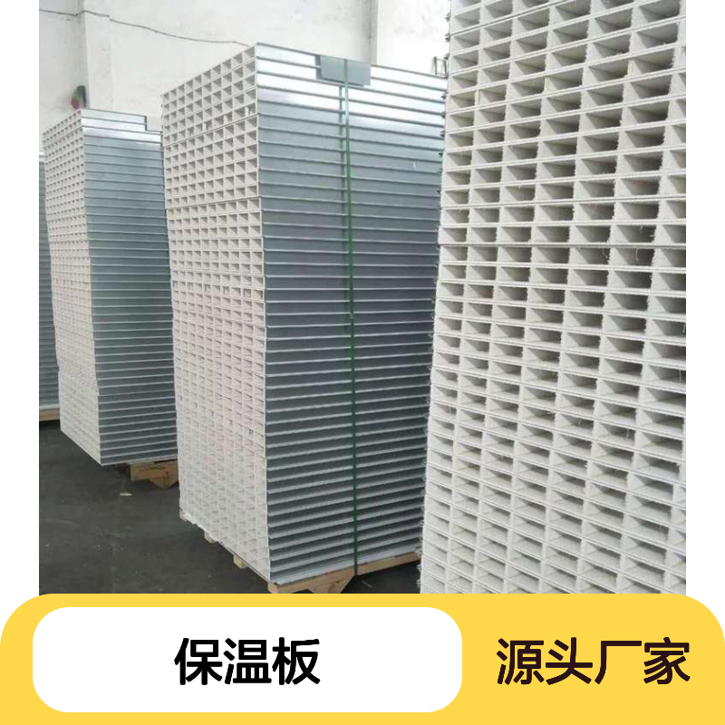 双面铝镁锰硫氧镁玻镁岩棉保温夹心板 耐火三小时吊顶隔断防火板
