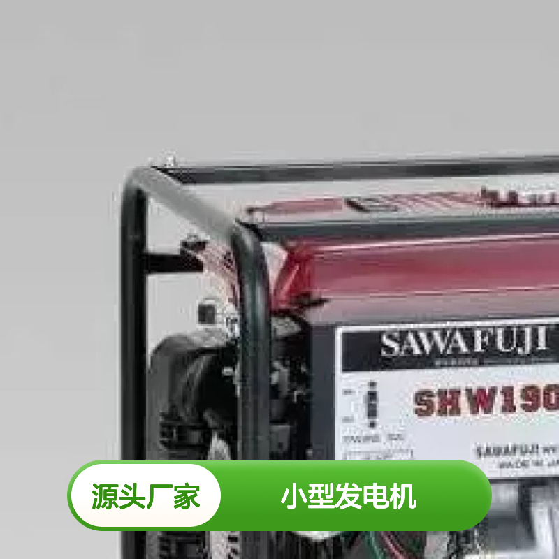 哈肯国际贸易供应 日本大新本田 SGB7801HS小型发电机