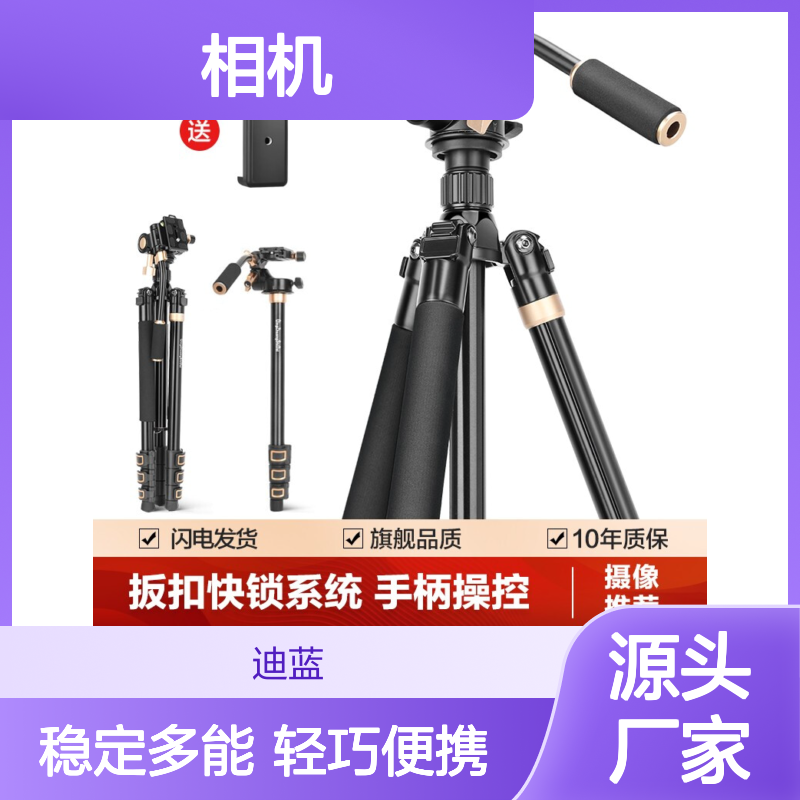 轻装时代Q999LA相机三脚架单反微单摄影摄像户外旅行轻便携碳纤维