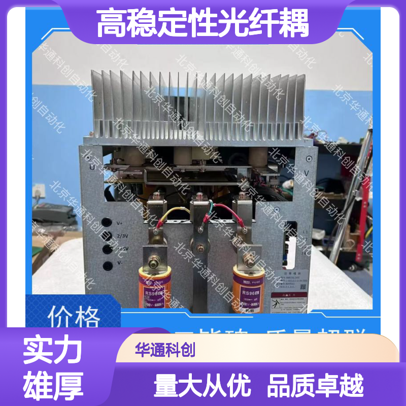 合康定制通信光纤板502.SY0002.04 聚碳酸酯材质 数据中心传输专用