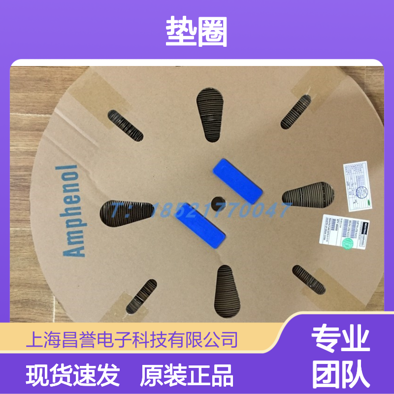 Amphenol连接器配件AHDP-16-04978垫圈 原装现货