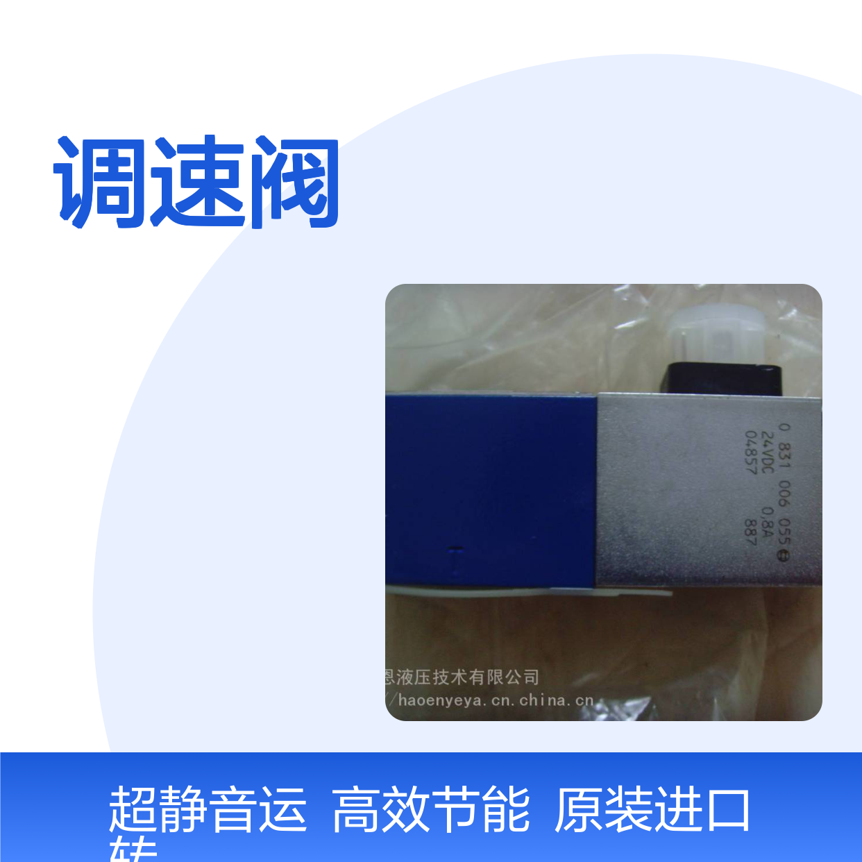 供应调速阀 泄压阀力士乐AZPF10-016RH001MB 0510625047