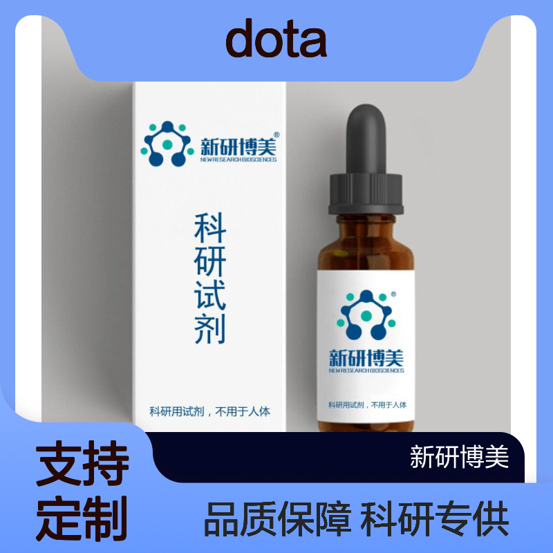 Ho-Maleimido-DOTA，1349103-97-4，可对DOTA的结构进行修饰
