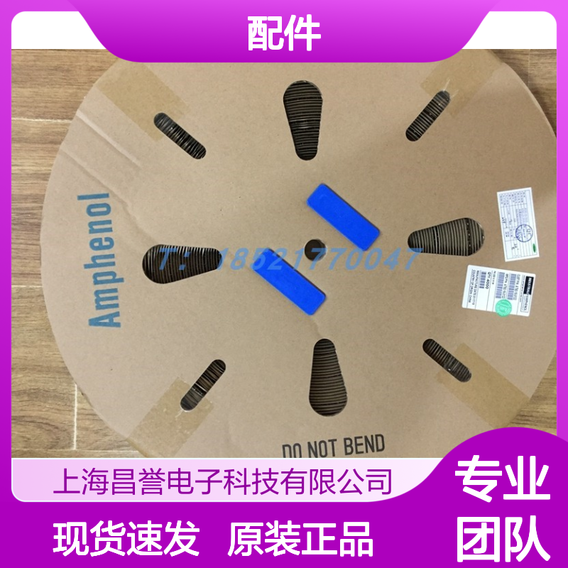Amphenol连接器配件C310026000端子 原装现货