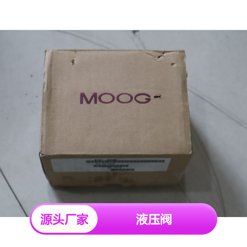 穆格MOOG伺服阀G761-3033B S63JOGA4VPL进口液压阀