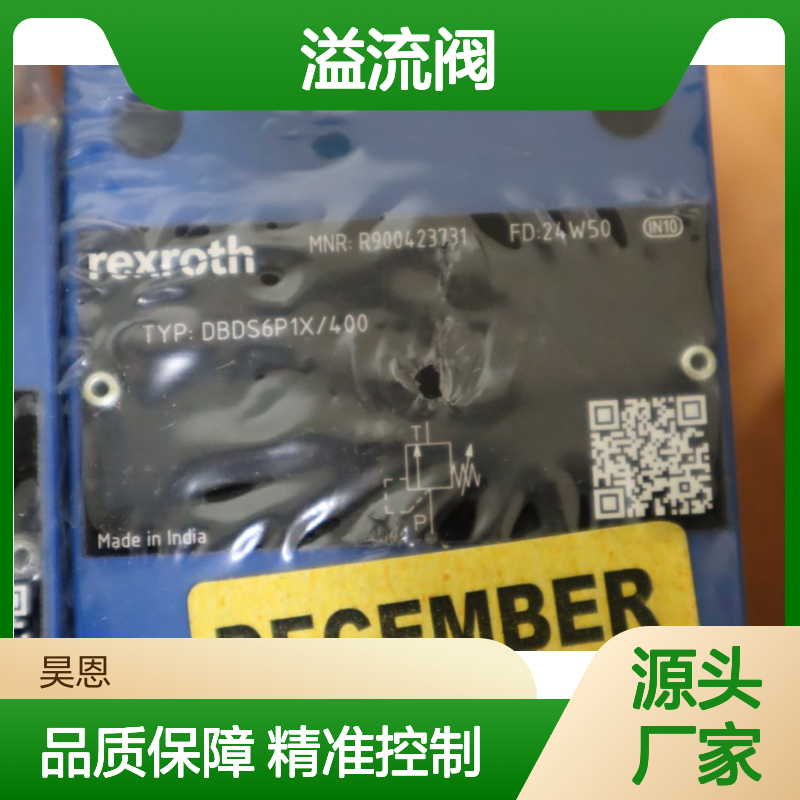 R900423731 DBDS6P18/400 DBDS6P17/400 德国力士乐REXROTH溢流阀