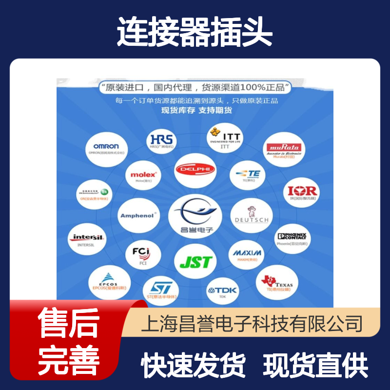 TE泰科连接器插头1-178128-6胶壳 原装进口 国内代理 现货直发