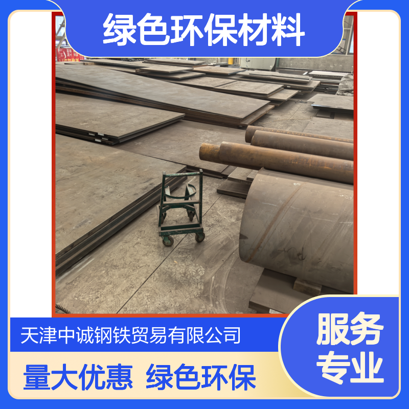 35CrMo中厚板 Q355R钢板 绿色环保材料 物理性能较为耐磨