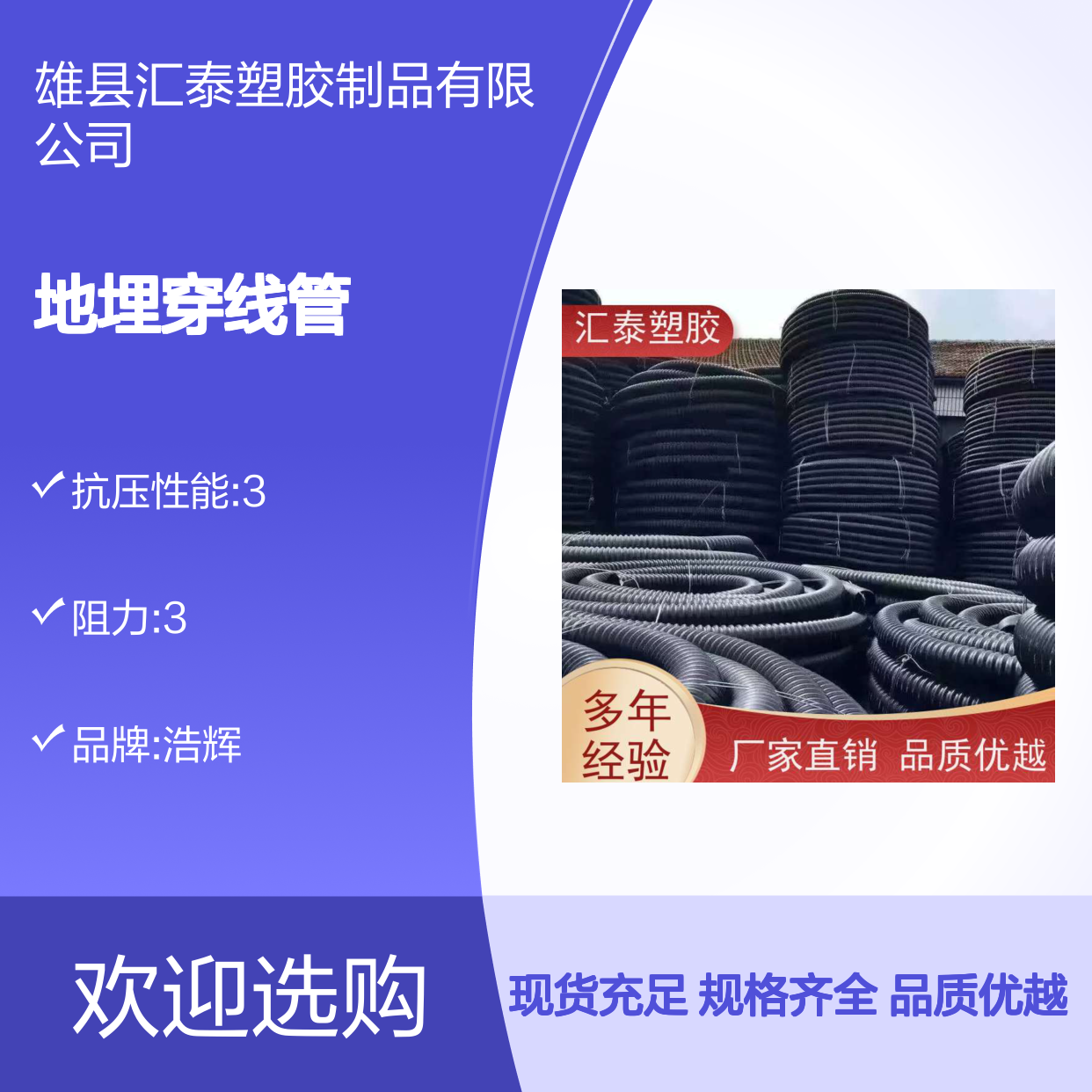 欣腾达厂家批发 hdpe地埋穿线管 CFRP碳素波纹管 电力护套 绝缘耐高温