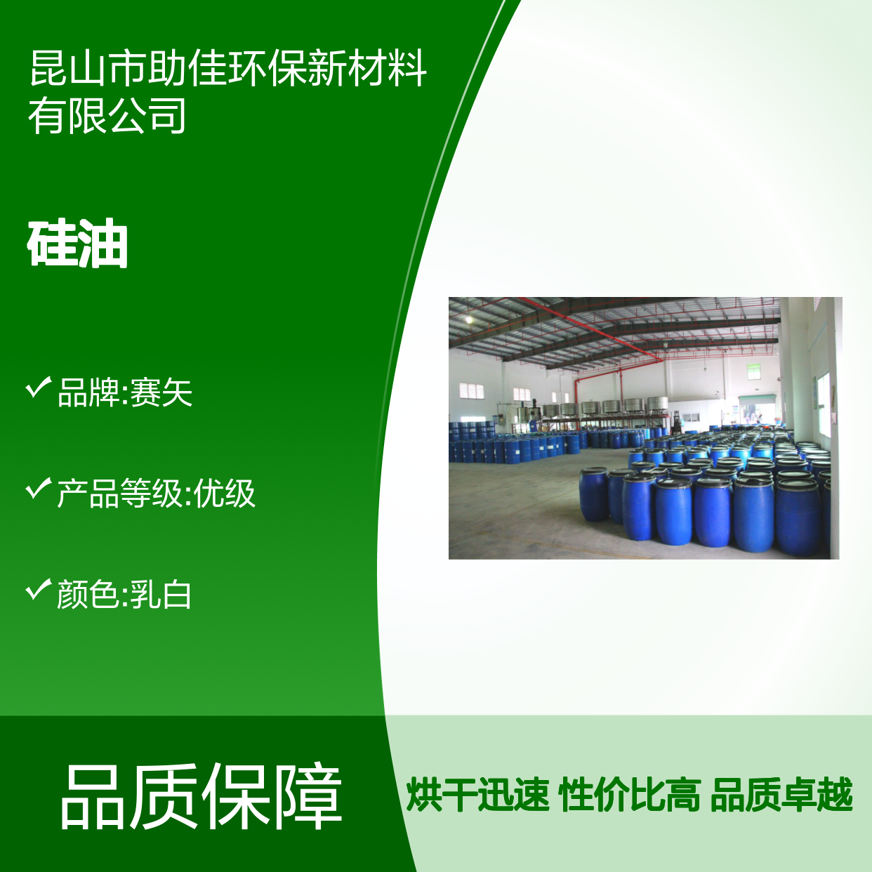 耐高温正压不粘的吸塑餐盒硅油好烘干手感好选赛矢牌