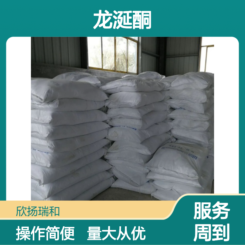 龙涎酮 CAS:54464-57-2 高纯度合成材料中间体 工业级应用