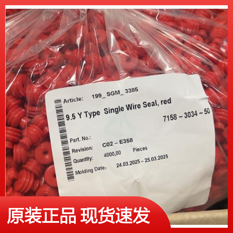 YAZAKI矢崎7114-2874-02原装正品现货连接器插接件