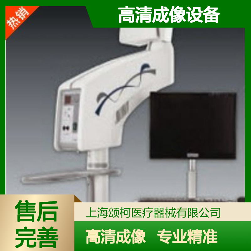 轶德SM-3000L手术显微镜 手术室与急救室专用高清成像设备