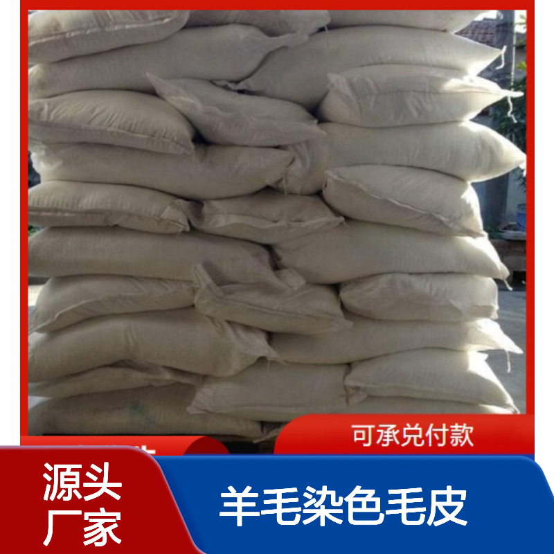 酸性蛋白酶 9025-49-4 固体10万活力 羊毛染色毛皮软化