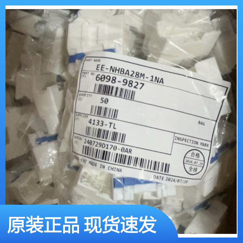 矢崎YAZAKI7123-2165原装正品现货连接器插接件