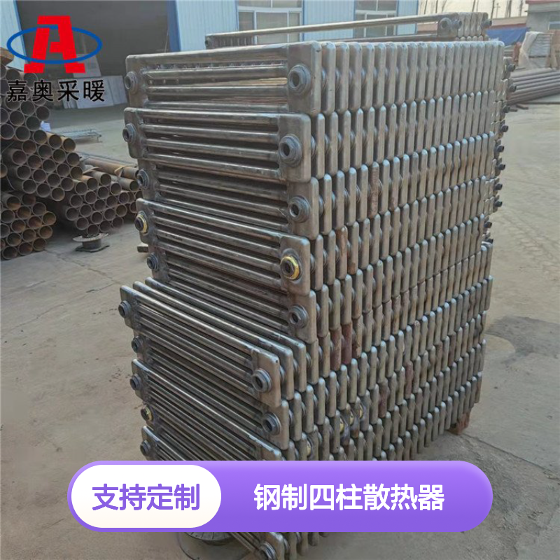节能环保钢制四柱散热器 大量供应钢四柱暖气片GZ406
