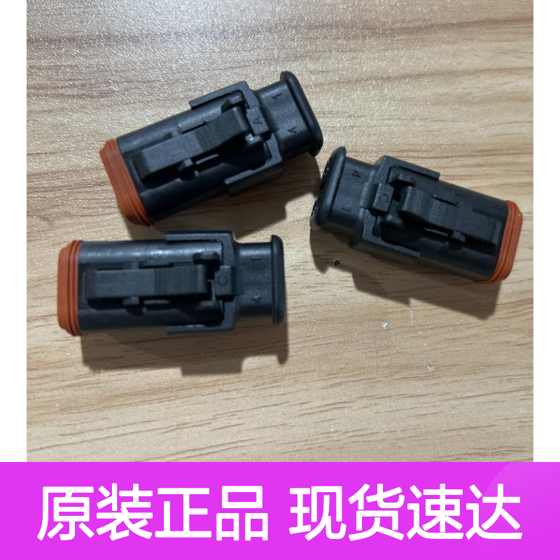 YAZAKI矢崎7282-6469-40原装正品现货连接器插接件