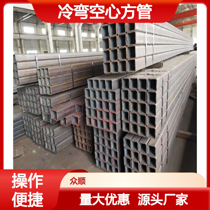 众顺金属冷弯空心方管 70*70*6规格 工艺优良 耐腐蚀强