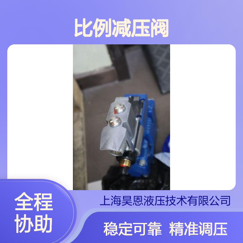 3DREE10P-70/200YG24K31A1V R901237705 力士乐REXROTH比例减压阀