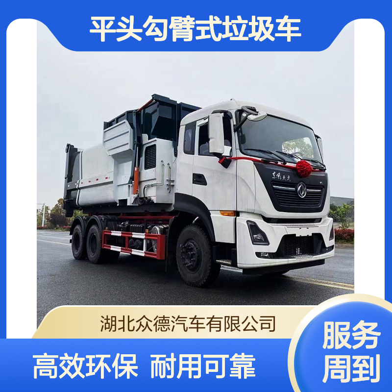 东风天龙国六20吨平头勾臂式垃圾车 双桥重型柴油白车