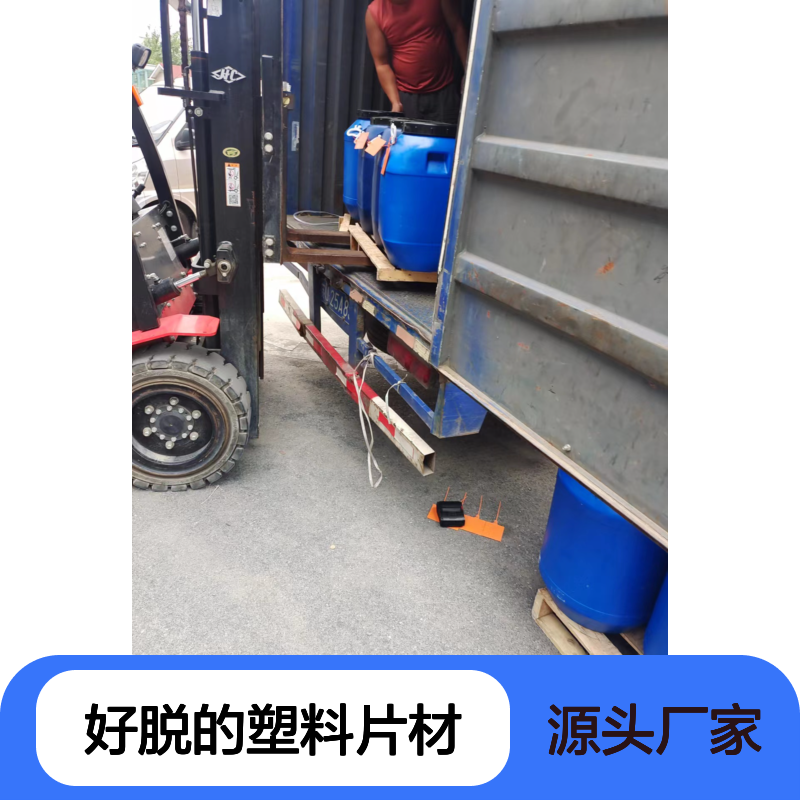 无油污有弹性好脱的塑料片材硅油好用性价比高半年内不满意退换货