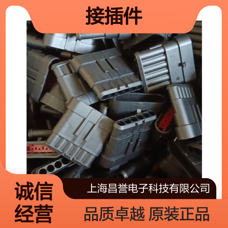 TE外壳端子接插件DT04-3P-L012连接器原装正品