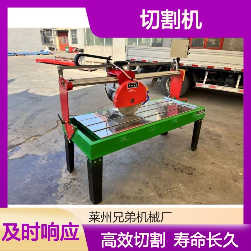 大理石切割机，轻便型工地石材切机，花岗岩倒角机