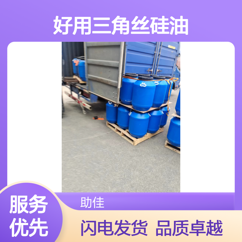 爽滑不粘手好用三角丝硅油手感好好烘干手感好半年内不满意退换货