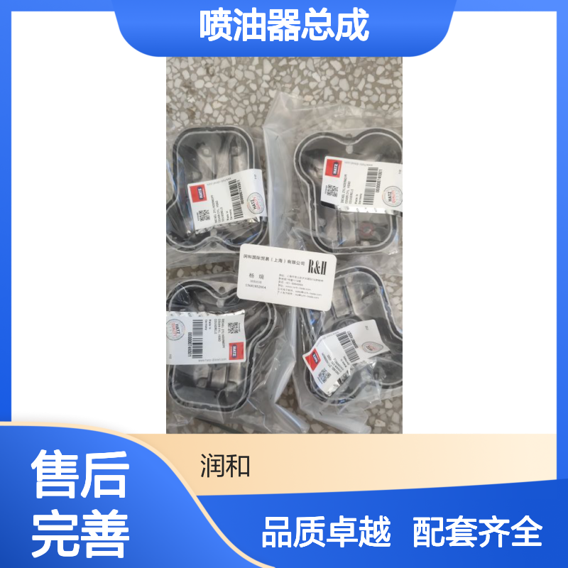 德国Hatz发动机配件,1D42S 喷油器总成,1D41S 配套高压油泵