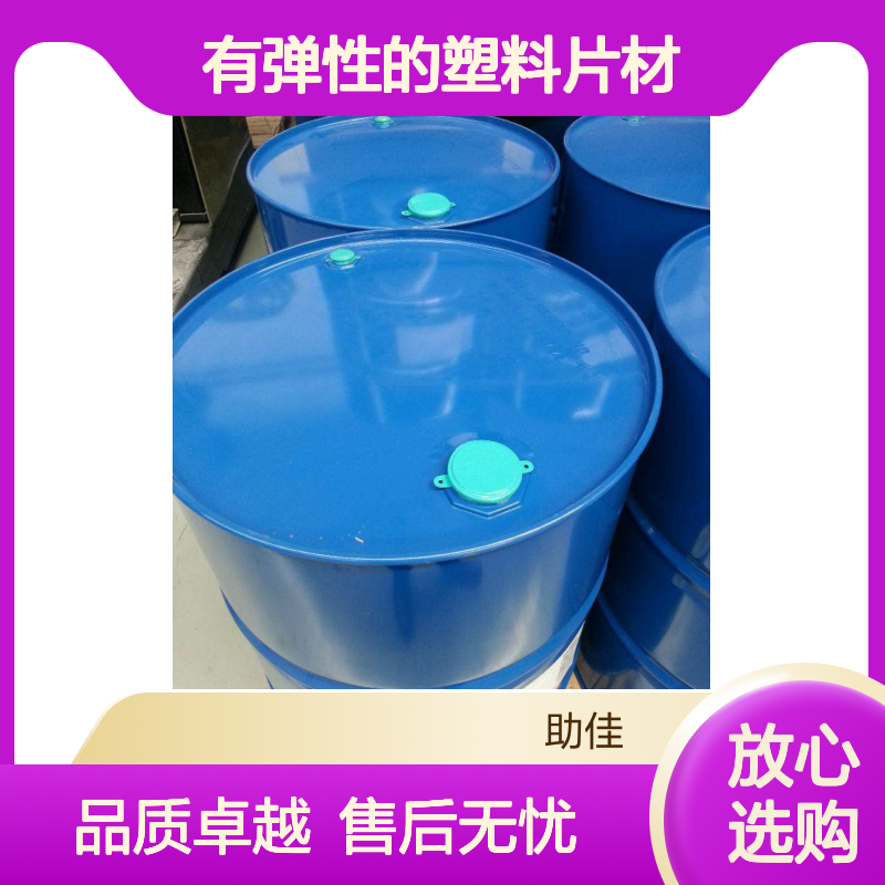 自然脱落有弹性的塑料片材硅油好烘干不油腻半年内不满意退换货