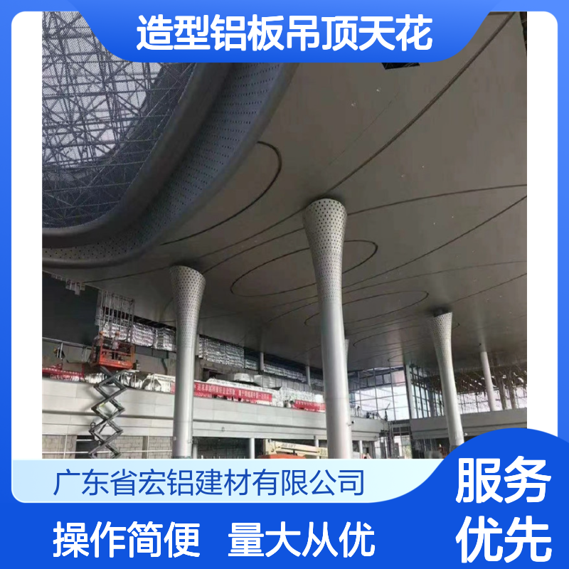 造型铝板吊顶天花 艺术装饰圆弧设计 金属吊顶材料定制