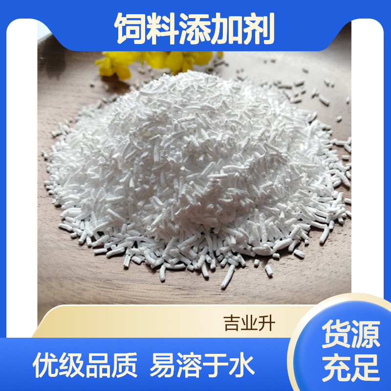 优级品 99% 丁酸钠 白色颗粒 易溶于水 156-54-7 饲料添加剂
