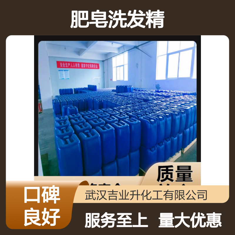 柏木油 低温萃取 8000-27-9 浅黄色液体 肥皂洗发精