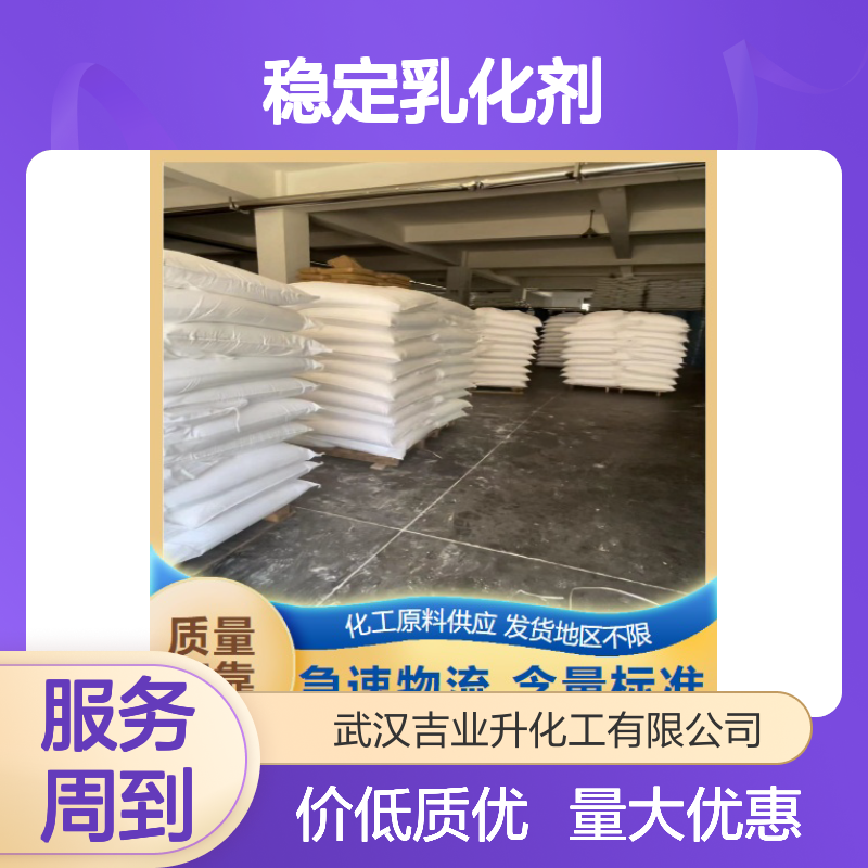 白色粉末 食品添加剂 微晶纤维素 化妆品行业 稳定乳化剂