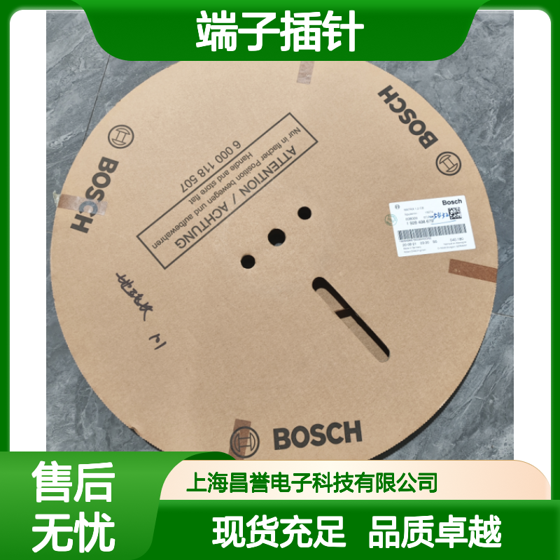 BOSCH博世原装端子插针1928498059 正品现货 高效连接