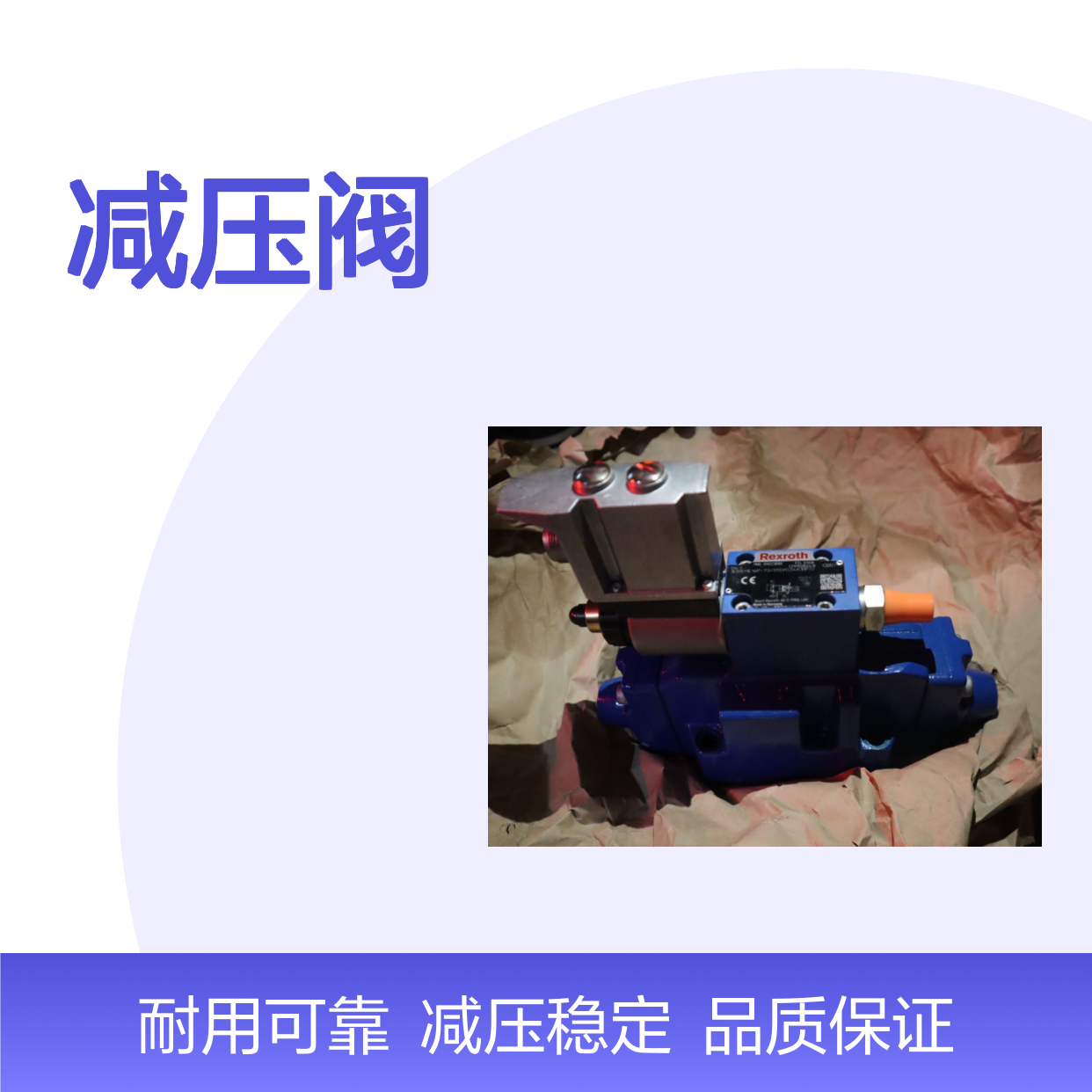 3DREME16P-73/200YG24K31F1V R901218100 德国力士乐REXROTH减压阀