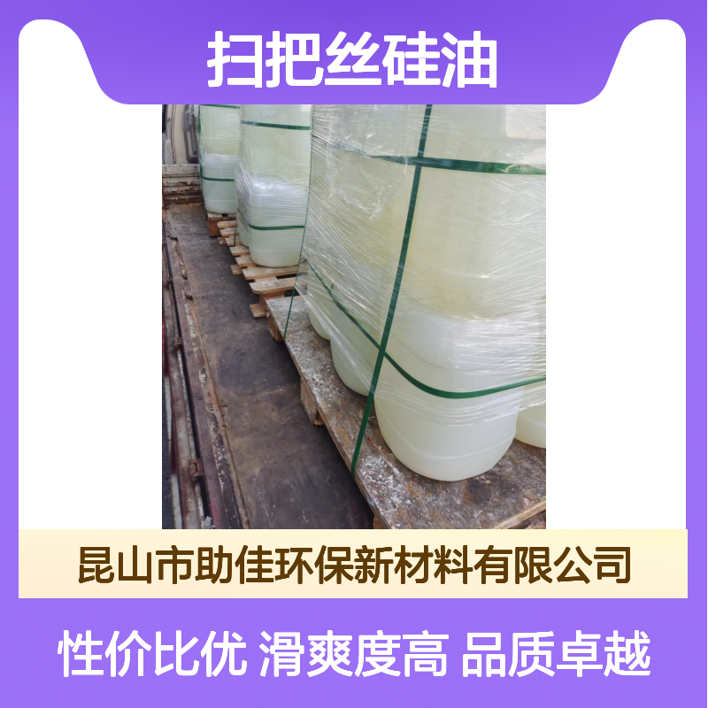 不粘蓬松好用的扫把丝硅油好烘干手感好选赛矢牌