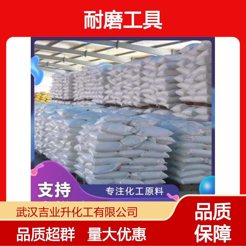 诚信经营 12069-32-8 碳化硼 黑色粉末 耐磨工具 95% 化合物