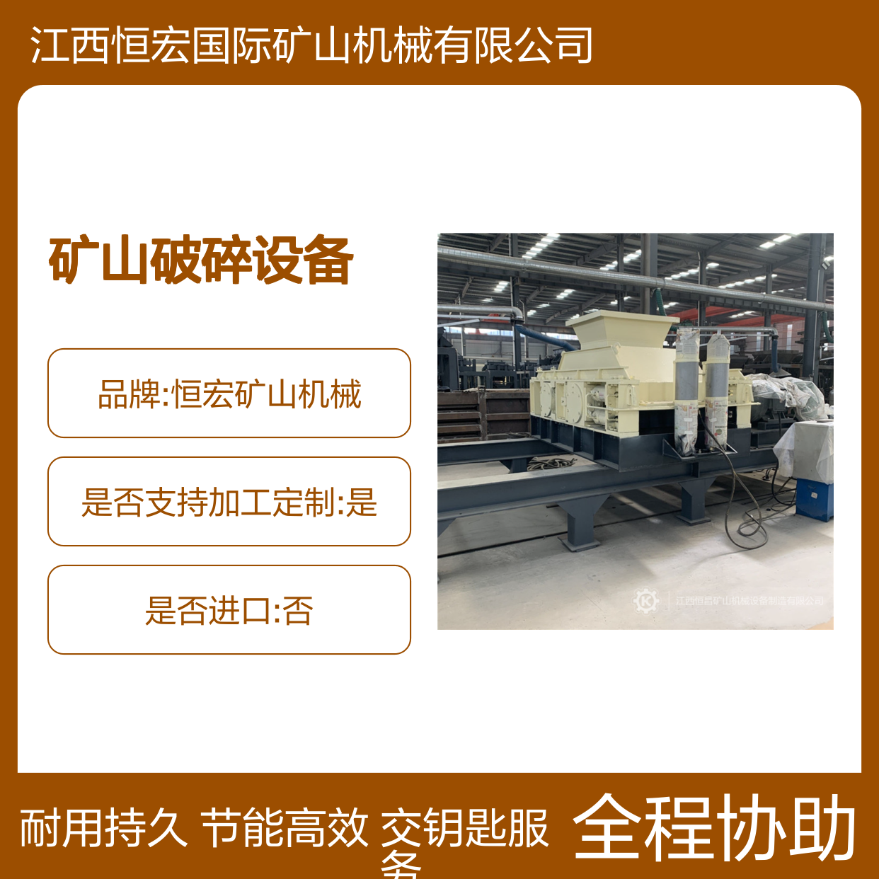 铍矿碎石设备PYD1750多缸圆锥破 时产100吨矿山专用破碎机