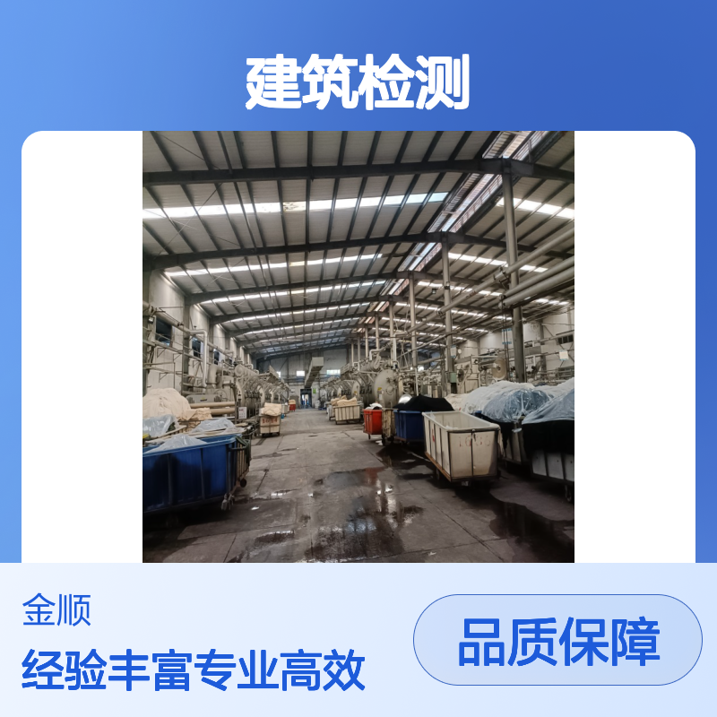 建筑智能化系统工程质量检测 处理报告 资格技术公司