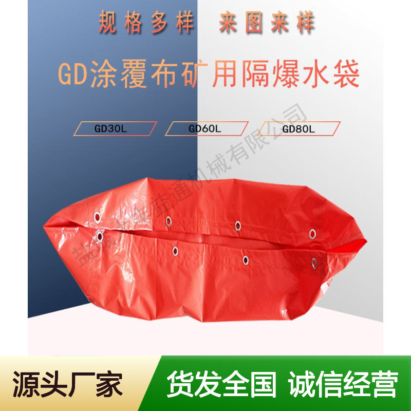 矿 材质优良 支持定制 规格多样 应用广泛 服务贴心