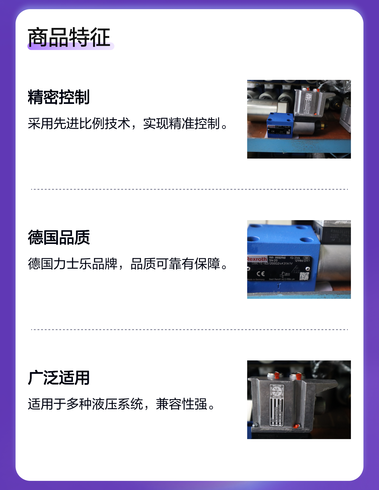 DBETE-60/200G24K31A1V R901029968 德国力士乐REXROTH比例阀