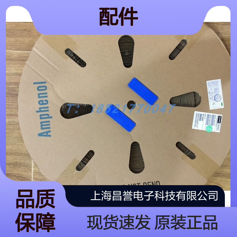 Amphenol连接器配件EVH4-C2TK-50B胶壳 原装现货