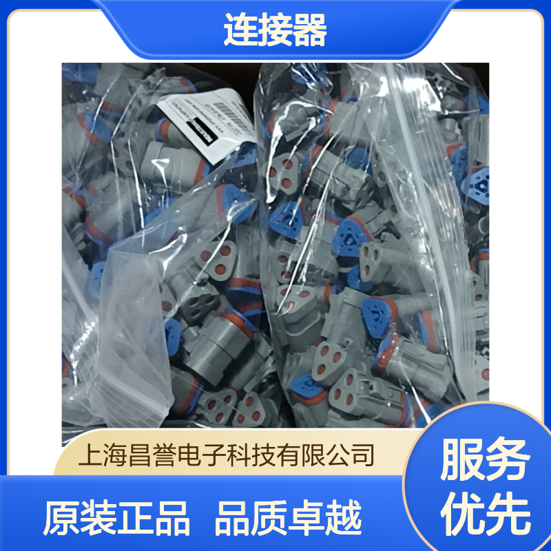 Amphenol外壳端子接插件AW4P连接器原装正品